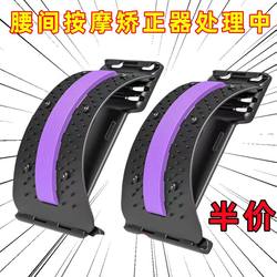 Yoga Curved Lumbar Spine Relaxer, Waist Massager, Traction Stretcher, Relaxer, Sleeping Straightening Device, Waist Corrector