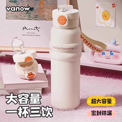 Vanow2024 New Large-Capacity Thermos Cup for Women, 316 Stainless Steel Kidsren's Water Cup, Dedicated for Students Going to School