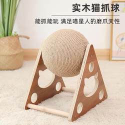 Cat Scratching Board, Wooden Cat Scratching Ball, Cat Claw Sharpening Tool, Hand-Wrapped Sisal Rope, Cat Climbing Frame, Cat Scratching Post, Durable Cat Toy
