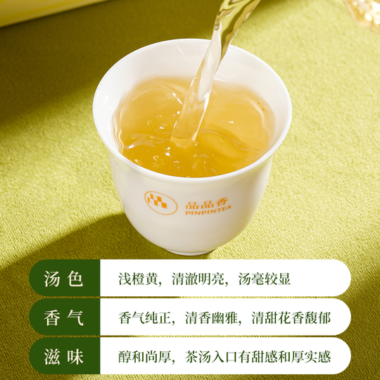 ピンピンシャン 白牡丹茶 - 100g ギフトボックス - 2023年 新茶 摘み取り