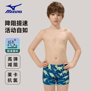 
Mizuno children's swimming trunks boys professional swimming training boys boxer youth swimsuit competition racing swimming