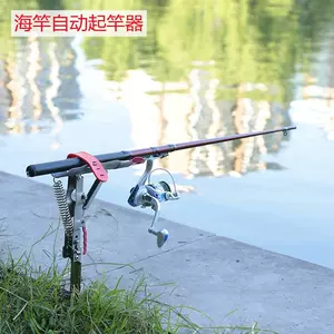 自动钓鱼神器钩- Top 100件自动钓鱼神器钩- 2024年4月更新- Taobao