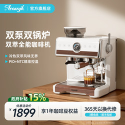 【New Product】Aeomjk/Cm7020A Dual Pump Boiler Coffee Machine Italian Style Home Use with Integrated Grinder