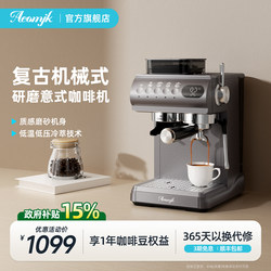 【New Product】Aeomjk/Cm5570 Dual Extraction Grinding Integrated Italian Coffee Machine Semi-Automatic for Home Use
