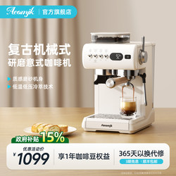 【New Product】Aeomjk/Cm5580 Hot and Cold Dual Extraction Mechanical Retro Household Small Coffee Machine