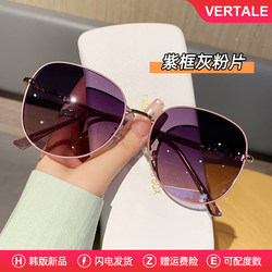 Sunglasses for Women That Make the Face Look Smaller, 2026 New Model, High-End Polarized Sunglasses, Can Be Fitted with Prescription Lenses, Uv Protection