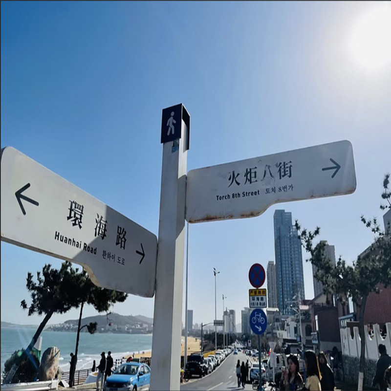 威海自由行4天3晚 海上嘉年华刘公岛那香海火炬八街布鲁维斯号