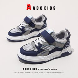 Abckdis Children's Shoes Boys' 2026 Summer New Sneakers Kids' Shoes Youth Mesh Breathable Sports Shoes