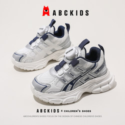 Abckids Children's Shoes Boys' Mesh Breathable Sneakers Versatile Kidsren's Running Shoes 2026 Spring Boys' Shoes