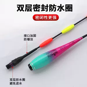 throwing rod luminous drift Latest Best Selling Praise Recommendation, Taobao Vietnam, Taobao Việt Nam, 抛杆夜光漂最新热卖好评推荐- 2024年4月