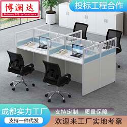 1.0m Office Desk Combination Partition, Staff Desk and Chair, Employee Workstation Partition, Small Cubicles, Free Combination of Cubicles
