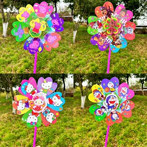 
Cartoon windmill event gift toys children's toys kindergarten cartoon decoration colorful outdoor stall wholesale