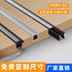 Led Wine Cabinet Groove Light, Embedded Linear Light, Wardrobe Door Shelf Light Strip, Light Strip 10*10, No Welding Required