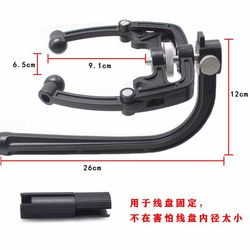 Multifunctional fishing reel reel fast fishing line reel clip-type suction cup U reel fishing equipment