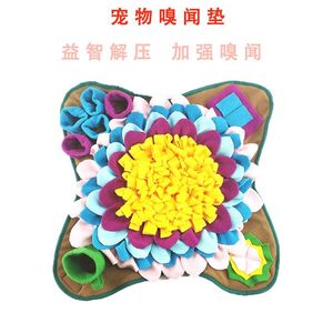 Pet smelling pad feeding dog cats and cats to bite puzzle to relieve stress Slow food Environmental protection training blanket cushion