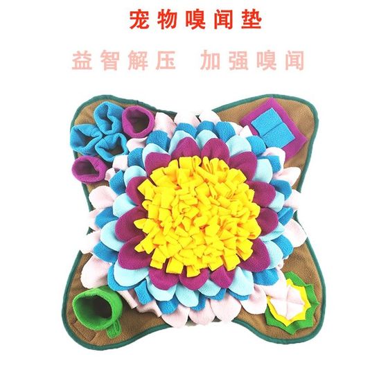 Pet smelling pad feeding dog cats and cats to bite puzzle to relieve stress Slow food Environmental protection training blanket cushion