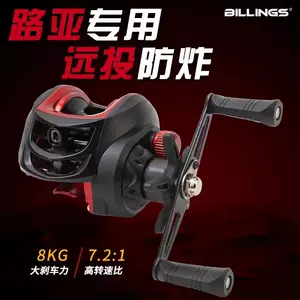 water drop wheel fishing rod Latest Top Selling Recommendations, Taobao  Singapore, 水滴轮钓鱼竿最新好评热卖推荐- 2024年2月