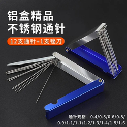 Gas Stove Vent Needle, Stove Burner Cleaning and Unclogging Needle, Boxed Hardware Repair Parts, Stainless Steel Vent Needle