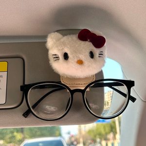 Super cute kitten car glasses clip steam sunglasses sunglasses storage artifact sun visor glasses placement rack magnetic attraction