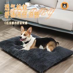 Cat and Dog Bed, Autumn and Winter Pet Mattress, Thickened and Warm Sleeping Mat for Large, Medium, and Small Dogs, Suitable for All Seasons