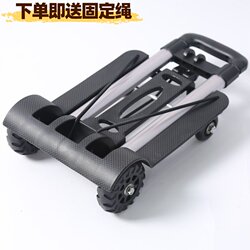 New Model of Portable Folding Handcart for Carrying Goods, Shopping Cart, Silent Folding Cart