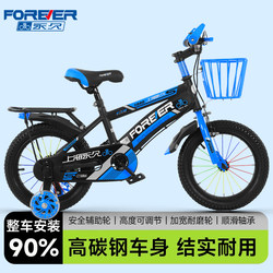 Permanent Official Flagship Store Children's Bicycle for 3-6-12 Year Old Boys and Girls, Kids' Lightweight Bike with Training Wheels