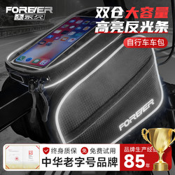 Bicycle Hanging Bag, Cycling Equipment, Mountain Bike Storage Bag, Front Frame Phone Holder, Road Bike Storage Bag, Cycling Accessories