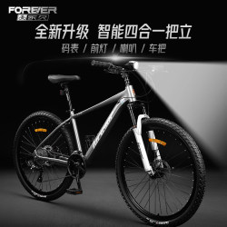 Permanent Official Flagship Store Bicycles for Men and Women, Adult Shimano Variable-Speed Mountain Bikes, Digital Display Stem, Road Racing