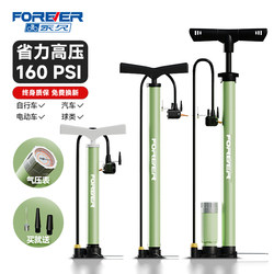 Official Flagship Permanent Air Pump for Bicycles, Universal for Home Use, Suitable for Road Bikes and Basketball, High-Pressure Inflator Pump with Hose