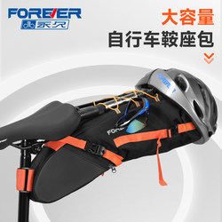 Permanent bicycle tail bag, seat tube bag, large capacity waterproof pannier bag, road mountain bike saddle bag, riding equipment