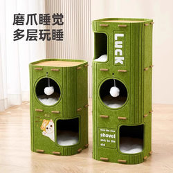 Multi-Layer Cat House, Suitable for All Seasons, Cat Climbing Frame, Cat Tree with Integrated Scratching Board, Enclosed Cat House, Cat Tree Cave, Double-Layer for Home Use