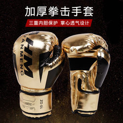 Winning Thickened Boxing Gloves for Adults, Boxing Training and Competition Gloves, Martial Arts and Fighting Thickened Boxing Gloves