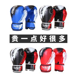 Winning Kidsren's Boxing Gloves Home Training Boxing Fighting Muay Thai Competition Sanda Boxing Training Equipment