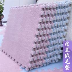 Spliced Square Carpet with Plush Fur for Bedroom, Girl's Bedside Rug, Foam Floor Mat, Thick Room Living Room Large Area Full Coverage