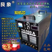 Máy hàn hồ quang argon làm mát bằng nước Genxiang TiG-500A/hàn thủ công có súng làm mát bằng nước bảo hành 1 năm AC380V