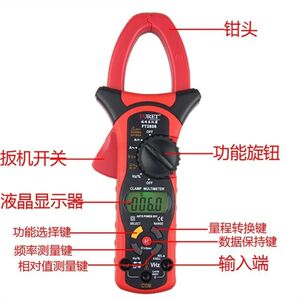 
Hot sale high-precision digital clamp multimeter ammeter clamp clamp current multi-J energy meter AC DC fully automatic multi-meter