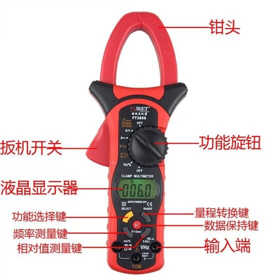 
Hot sale high-precision digital clamp multimeter ammeter clamp clamp current multi-J energy meter AC DC fully automatic multi-meter