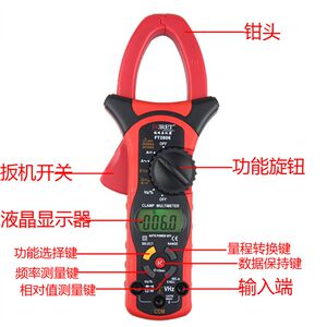 
Hot sales speed high-precision digital clamp multimeter ammeter clamp clamp current universal meter AC DC fully automatic