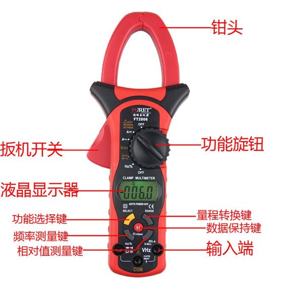 
Hot sales speed high-precision digital clamp multimeter ammeter clamp clamp current multimeter multimeter AC DC full-automatic meter