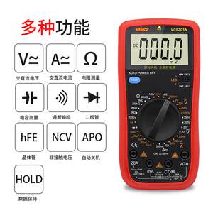 
Hot-selling super cost-effective multimeter 9205N digital pocket high-precision automatic range ammeter meter voltmeter