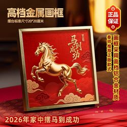 Immediately Successful Decorative Piece with a High-End Feel for the Living Room, 2026 New Decorative Painting for the Entrance, Office, and Store Opening as a Good Luck Charm