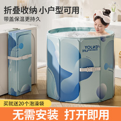 Foldable Bath Bucket for Adults, Full-Body Bath Bucket for Adults, Bidet for Children, Thickened Bathtub with Lid