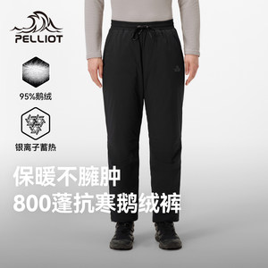 
Pelliot outdoor down pants for men in autumn and winter new warm, windproof and lightweight 800-puff goose down waterproof hiking pants for women