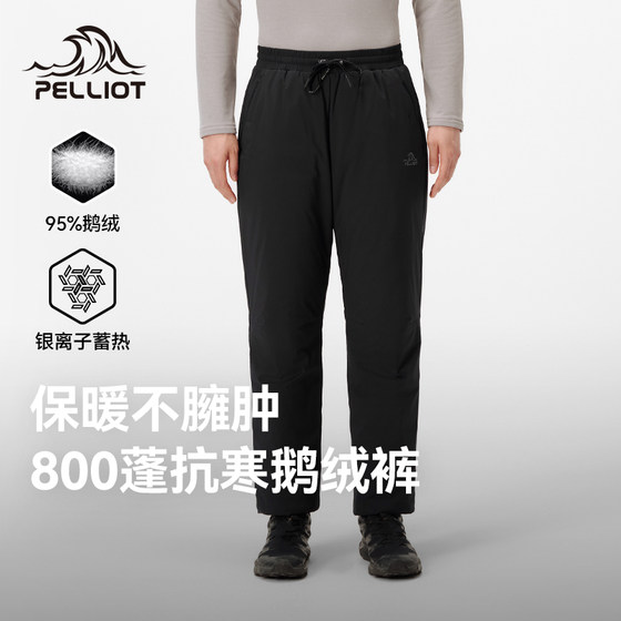 
Pelliot outdoor down pants for men in autumn and winter new warm, windproof and lightweight 800-puff goose down waterproof hiking pants for women