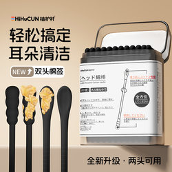 Cotton Swabs for Cleaning Ears, Special Oil-Absorbing Cotton Swabs for Oily Ears, Double-Headed, Lint-Free, Ear Pick with Spiral Head for Massage, Disposable