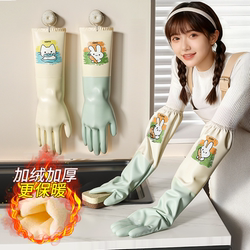 Dishwashing Gloves for Household Chores, Durable, Food-Grade Nitrile, Household Cleaning, Thickened, Laundry, Rubber, Waterproof