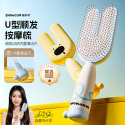 2025 New Fluffy High Crown Comb for Women, Anti-Static Scalp Massage Comb, Home Use Air Cushion Fluffy Comb