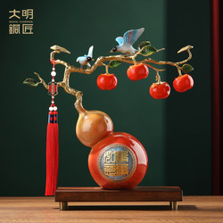 Daming Copper Craftsman's Everything Goes Well Gourd Ornament with Persimmons for Home Living Room Decoration, Housewarming Gift for Moving to a New Home