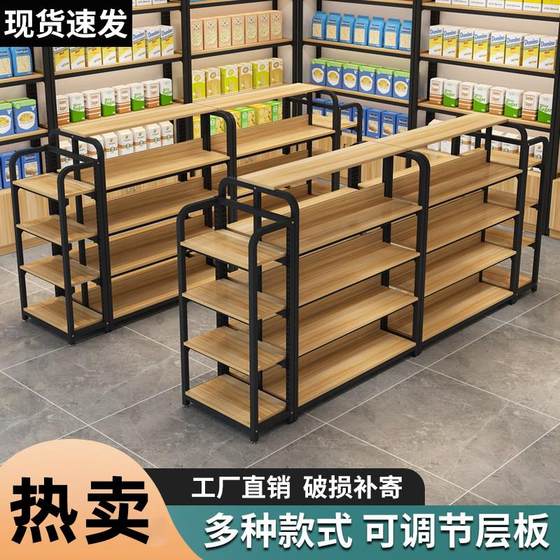 Supermarket Nakajima Convenience Store Ferry Store double -sided multi -layer hook rack maternal and baby shop display rack snack frame