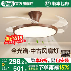 Asus Lighting Invisible Fan Light 2026 New Model Ultra-Thin Mid-Century Style Ceiling Fan Light for Bedroom and Dining Room